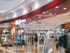 -MUJI无印良品(环球港店)