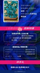 -深圳阳光医疗美容医院·旗舰店