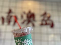 -南澳岛打卡果汁冰公司