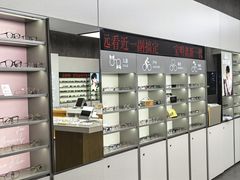 -宝明斋眼镜(大观园店)
