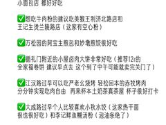 -巴公房子