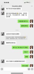 -MuseMarry婚纱(前海嘉里中心店)