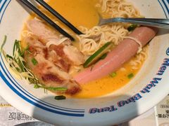 -敏华冰厅(平安金融中心店)