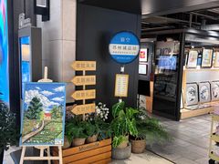 -猫的天空之城概念书店(苏州诚品店)