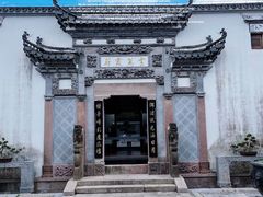 -广富林宰相府酒店·水云间