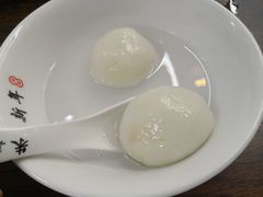 -朱新年·苏式汤团·面点(北寺塔店)