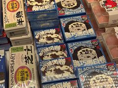 -好利来(团结湖店)