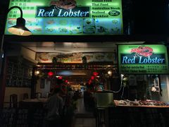 -Red Lobster