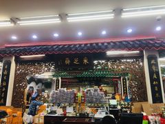 -采芝斋评弹茶馆(观前街店)