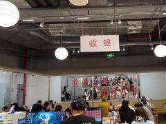 -馬伍旺川菜(金象城店)