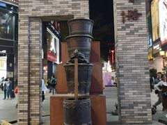 -仁信老铺甜品(北京路店)