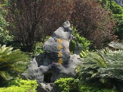 -南溪山景区