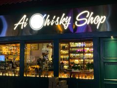 -Ai Whisky Shop