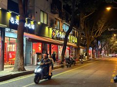-老天桥蛙炉火锅(姑苏总店)