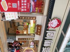 -周麻婆(仓山万达金街店)