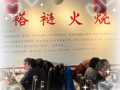 -福荣居褡裢火烧京味家常菜(西四店)