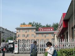 -龙门李家三旦羊肉汤馆