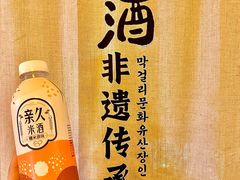 -小木屋米酒店总店