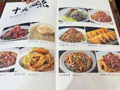 -林口邵胖子大鹅(新安街东五店)