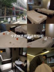 点击看大图 -禾颜社·精致美容