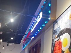 -豪享来(我格广场店)