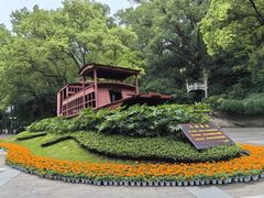 -忠山公园