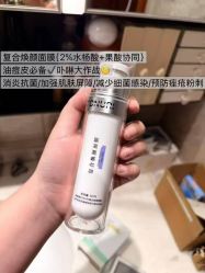 -春田皮肤管理中心品牌旗舰店