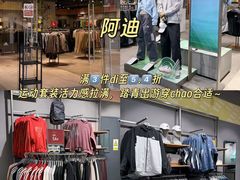 -首创奥特莱斯(昆山店)