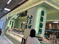 -泸溪河桃酥(龙湖长楹天街店)