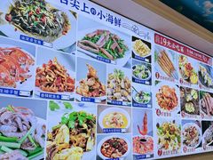 菜单-来之顺海鲜菜馆·青岛菜(栈桥店)