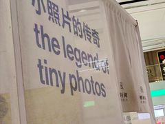 -天真蓝照相馆(宁波来福士店)