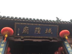 景点-上海迪士尼度假区