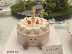 -鸽鸽小垸(长椿街店)