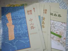 -良友书坊(安徽路店)