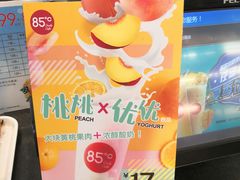 -85度C(苏州平江万达店)