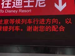 -东方体育中心(地铁站)