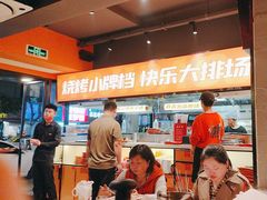 -宝记烧烤·碳锅羊肉·羊蝎子火锅·夜食社(文体路创始店)