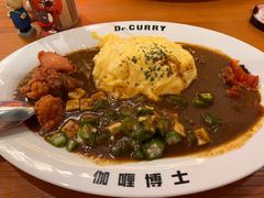 -伽喱博士 Dr.CURRY咖喱饭(太阳宫咖喱店)