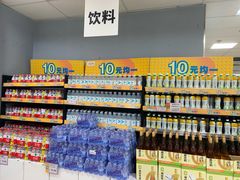 -AEON永旺(东方宝泰店)