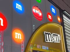 -m豆巧克力世界(上海世茂广场店)