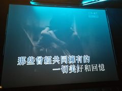 -黑桃K生日订制KTV