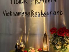 -大头虾越式风味餐厅(光明广场店)