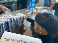 -抱抱地球咖啡馆(国家海洋博物馆店)