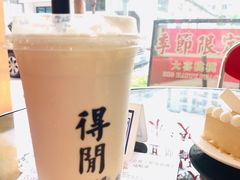 -得闲饮胜公司(智谷店)