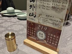 -山外山菜馆(玉泉路店)