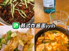 -韩礼年糕(飞虹路店)