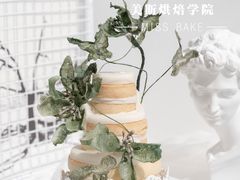 -美斯烘焙培训学院•蛋糕•面包•咖啡(宝安校区)
