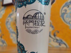 -桥门程记(兰州南关夜市店)