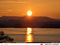 -绿城千岛湖喜来登度假酒店