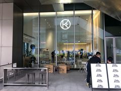 门面-Kilos咖啡馆(保利珑远店)